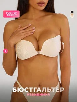 Soutien-gorge invisible en silicone avec laçage