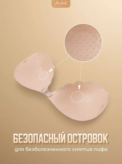 Soutien-gorge invisible en silicone avec laçage