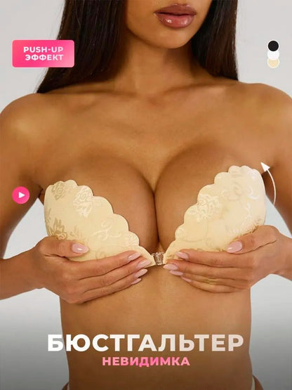 Soutien-gorge invisible en silicone avec laçage