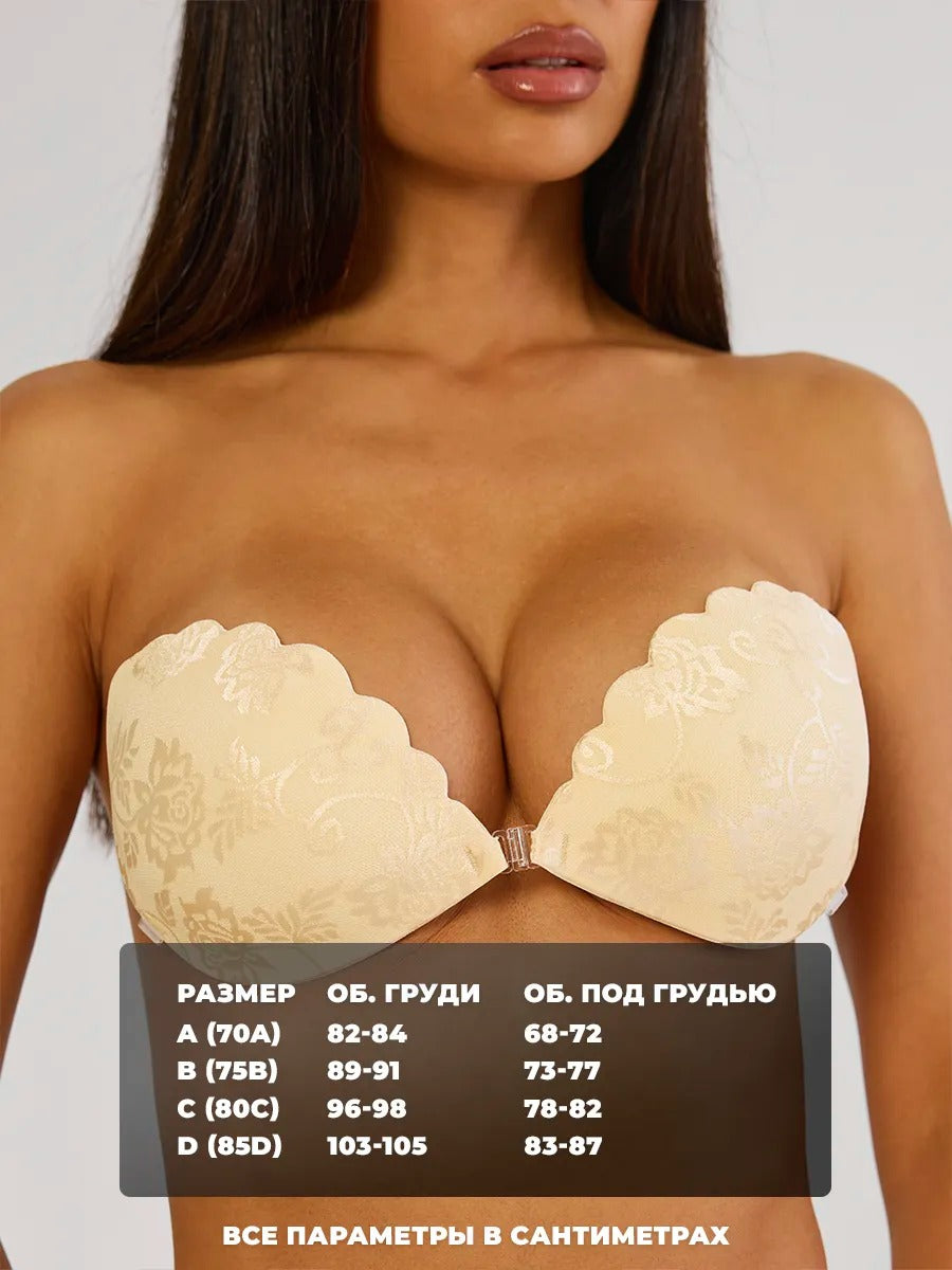 Soutien-gorge invisible en silicone avec laçage