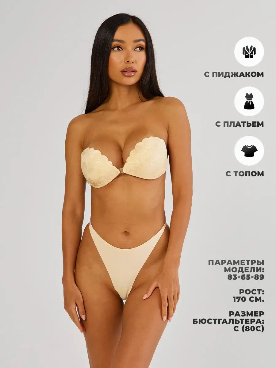 Soutien-gorge invisible en silicone avec laçage