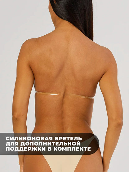 Soutien-gorge invisible en silicone avec laçage
